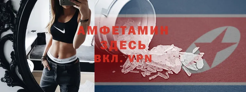 KRAKEN ссылки  наркотики  Гаврилов Посад  Amphetamine 98% 