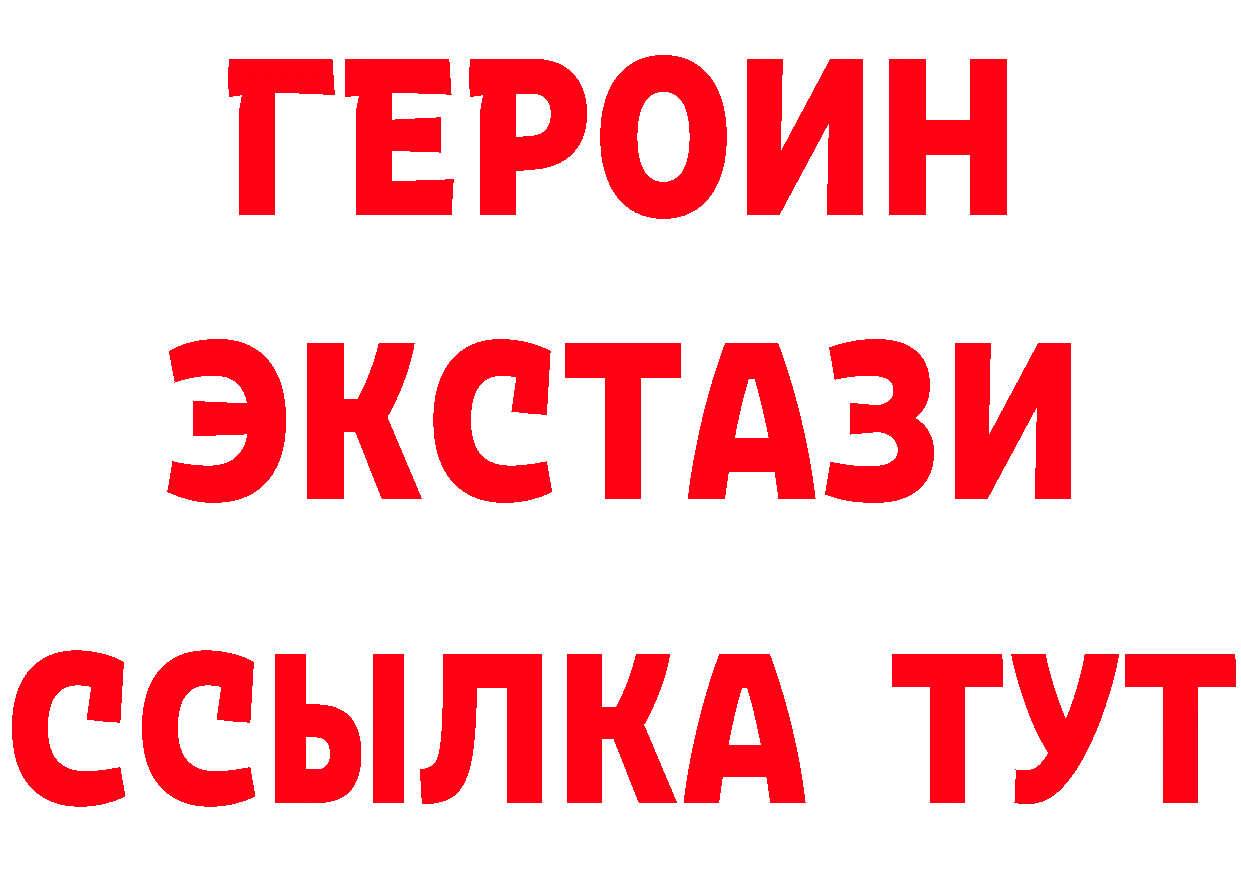 Купить наркотики цена  клад Гаврилов Посад