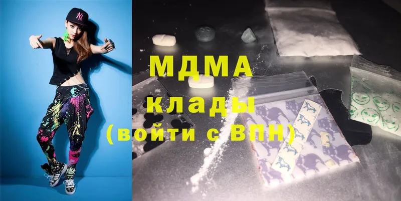 MDMA кристаллы  купить   Гаврилов Посад 